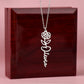 Just for You! A Birth Month Flower Name Necklace